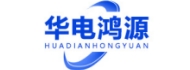 華電鴻源(北京)電子技術有限公司